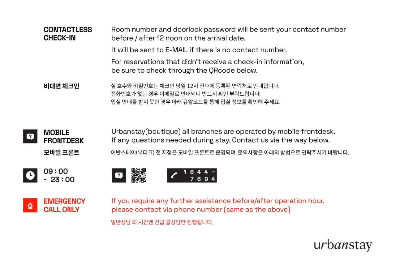 Urbanstay Boutique Nampo Biff Busan Exteriör bild
